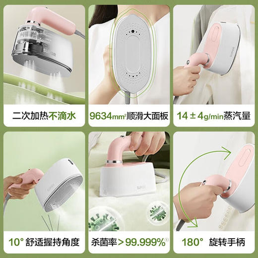 SUPOR苏泊尔 熨烫机100ml GH-200C 商品图2