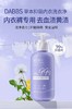 草本抑菌内衣洗衣净250ml洗衣液 商品缩略图0