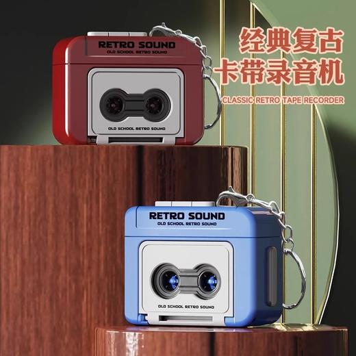 【19.9抢2个❗迷你复古录音机】情侣表白神器，可以播放磁带的复古机器，操作简单即可播放歌曲，礼物迷你可录音磁带趣味音乐盒钥匙扣挂件玩具QQ 商品图4