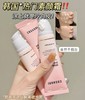韩国丨cosnori酷丝诺丽无瑕防晒素颜霜隔离提亮肤色面霜妆前乳SPF50+oliveyoung推荐 商品缩略图2