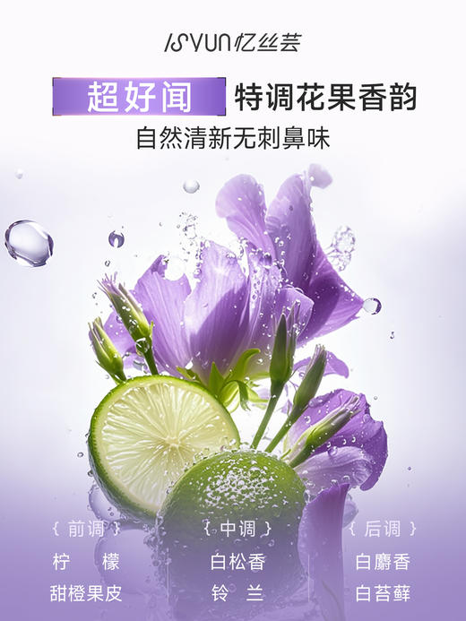 洗头=染发!【ISYUN忆丝芸一按染】专注潮色染发!和洗头一样简单懒人染发神器!轻松操作get沙龙级效果!染发剂;买一盒送一袋发膜，买两盒送两袋发膜 商品图4