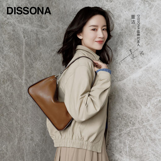 【2F】DISSONA【董洁同款】迪桑娜女包25年吐司包软包腋下包手提单肩包斜挎包 小号-棕色 商品图1