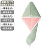 【19.9抢2条❗双层加厚干发帽】波浪纹包边双层加厚，珊瑚绒面料瞬间吸水，不易掉毛不易起球，正反两用双扣可调节，吸水速干毛巾洗头发四季款2025年新款包头巾浴帽qq 商品缩略图6