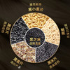 五谷食养礼礼盒(5黑5红)谷物燕麦片880gX2桶装走亲访友0蔗糖高纤维早餐冲饮家庭囤货送礼罐装锁鲜 商品缩略图9