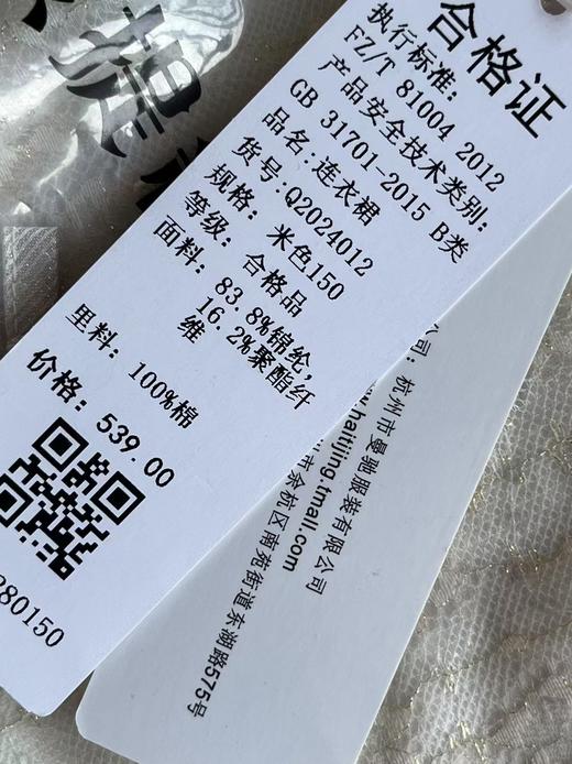 【孩提精灵】4012 法式公主裙童连衣裙-喜出 商品图4