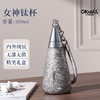 Oball 女神钛杯-银色 商品缩略图0