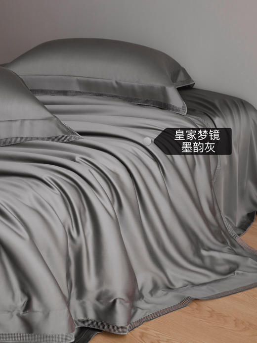 实体专柜品牌系列！吊牌3000+100S超细冷凝丝四件套 硫酸纸+防尘收纳袋 进口YKK拉链 配品牌高端礼盒拎袋 商品图3