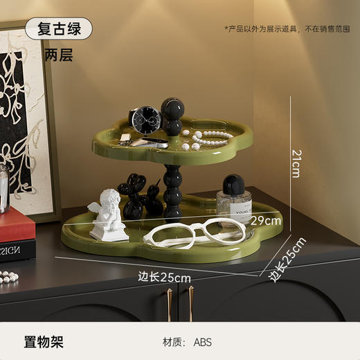 复古首饰置物架 ✨四叶草多层收纳架，甜品零食首饰全搞定！桌面秒变精致展示区💎水果盘甜品展示架 桌面大容量零食四叶草摆件收纳架 商品图5