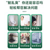 【秒杀❗️9.9抢30颗🔥拖地花露水凝珠】不添加酒精，温和不刺激，堪称宝宝的隐形蚊帐！专用清洁剂强效去污瓷砖家用地板除味持久留香神器 商品缩略图3