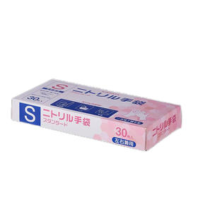KINBATA 一次性丁腈手套S号1盒30只 T-297