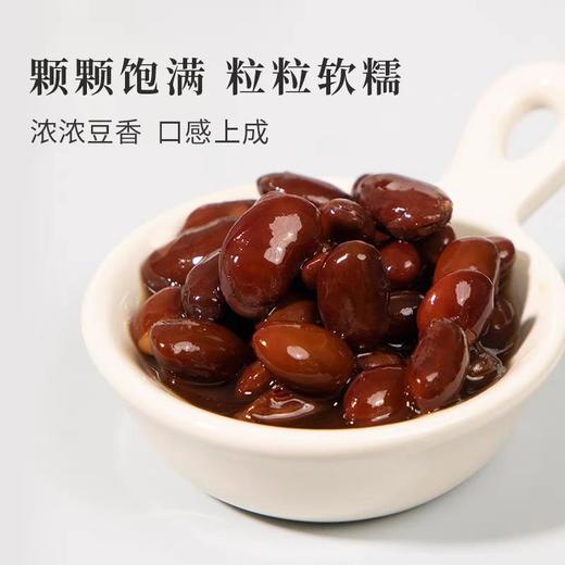  【即食醋泡姜醋泡黑豆】夏天开胃伴侣醋泡好物酸甜生津，好食材好工艺好味道！ 商品图2