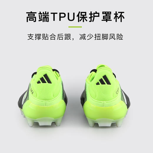小李子阿迪达斯COPAPURE III高端AG短钉牛皮足球鞋成人男JR2823 商品图4