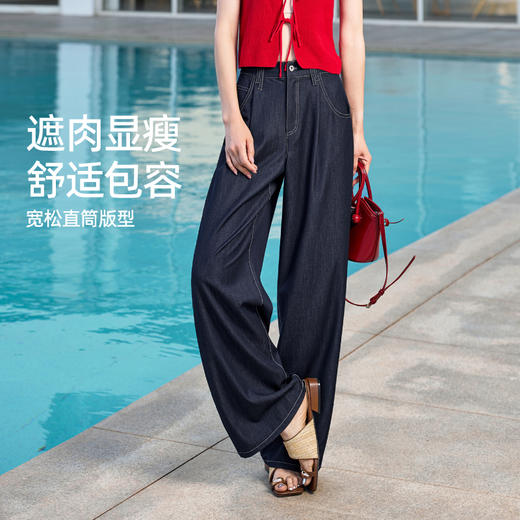 【丹宁-仿牛仔直筒】逸阳薄款宽松慵懒风高腰垂感休闲裤子5698 商品图2