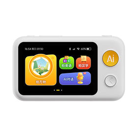 噜咔博士Al拍学机LK-S1