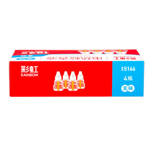 彩虹 电热蚊香液特惠四瓶装（无味） 5166X 商品图4