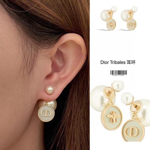 迪奥 25早春最新款绝美系列 彩色小圆双珠耳钉（XTY) 商品图3