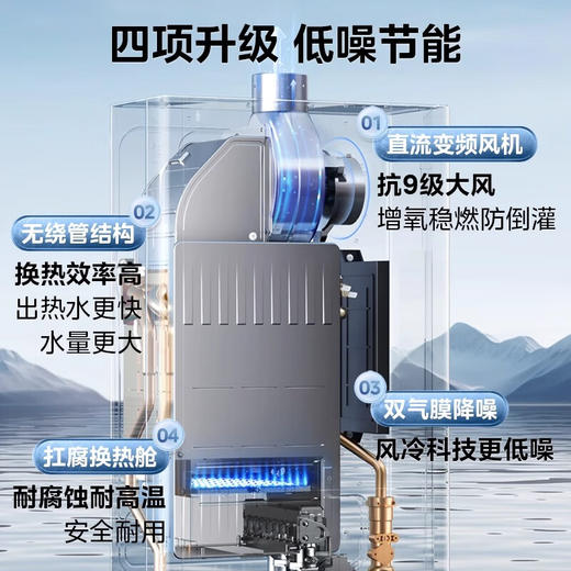 美的燃气热水器_JSQ25-MK1 商品图3