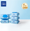 安慕斯湿厕纸经典款 商品缩略图0