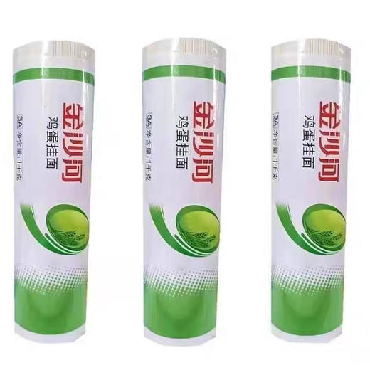 金沙河鸡蛋挂面 商品图0