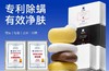 满婷皂（男士皂、控油祛痘皂、除螨止痒皂、细致焕颜皂、板蓝根抗菌皂）【宝库优选】 商品缩略图0