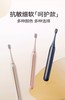 锦美客电动牙刷（标准款）J1-贝母白/银河蓝/晨曦粉 商品缩略图1