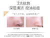 满婷清满祛痘洁面乳【宝库优选】 商品缩略图3