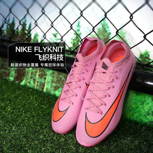 小李子正品NIKE耐克刺客16次高端FG长钉足球鞋成人男FQ8685-600 商品图1