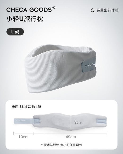 【坐着就能睡！真正能撑住脖子】新款脖套护颈U型枕  办公室低头颈部旅行u旅行枕记忆棉枕芯。ry 商品图6