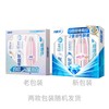 冷酸灵美白闪耀套装（换新版）【宝库优选】 商品缩略图1