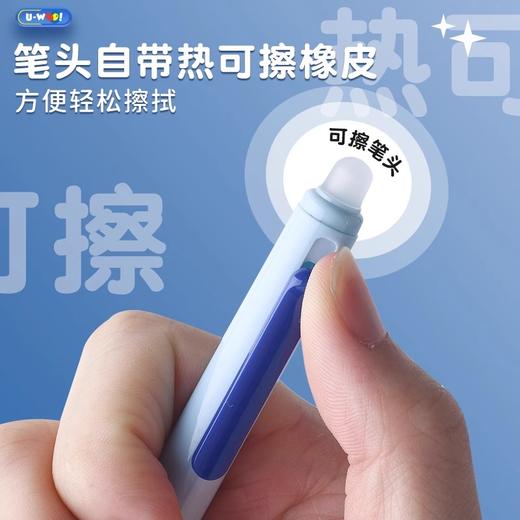 ST热敏可擦笔3-5年级中性笔笔芯摩易檫磨魔力按动式可擦水笔可爱卡通男女小学生专用黑晶蓝色正品矫优正握姿 商品图2