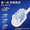 冷酸灵电动牙刷屏幕款【宝库优选】 商品缩略图3