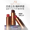 奥古斯汀·巴德—AB有色唇膏保湿 商品缩略图1
