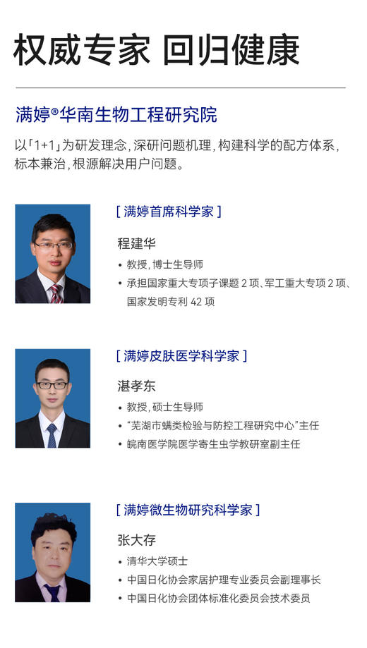 满婷清润保湿香氛沐浴乳（晨露白桃香型）600ml【宝库优选】 商品图6