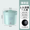 电煮锅小型电热杯泡面锅宿舍学生锅多功能煮锅家用单人一体电火锅 商品缩略图8