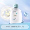 贝亲婴儿仿生胎脂润肤油90ml/PIG-IA312 商品缩略图0