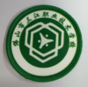通版佛山市三江职业技术学校包边校徽校服姓名贴章可缝烫现货发51 商品缩略图0