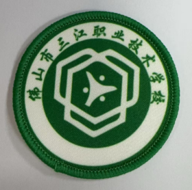 通版佛山市三江职业技术学校包边校徽校服姓名贴章可缝烫现货发51