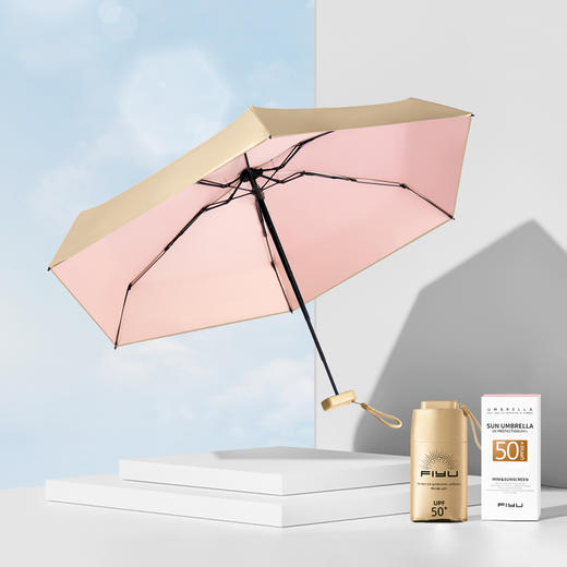 FIYU 小金伞1.0睛雨两用伞 FY2103 商品图3