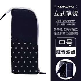 国誉WSG-PC12-1笔袋**