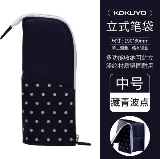 国誉WSG-PC12-1笔袋** 商品图0