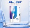 冷酸灵电动牙刷屏幕款【宝库优选】 商品缩略图0