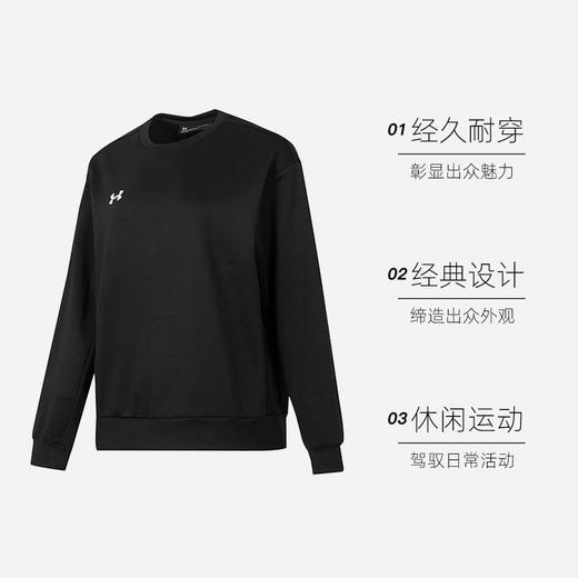 UnderArmour安德玛 男女同款卫衣 24600305-001 商品图2