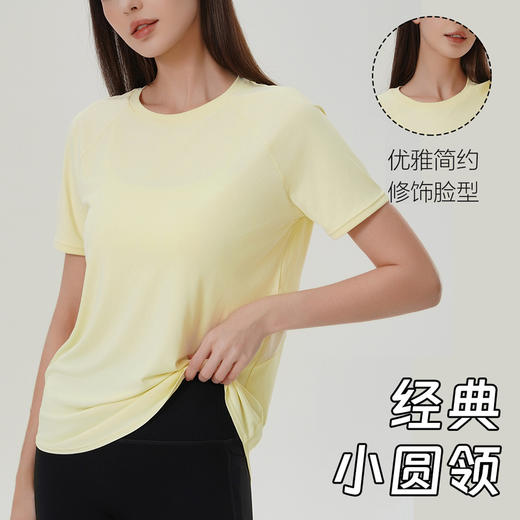 跃牌【美西西系列】2025运动短袖中长罩衫 跑步健身上衣专业训练速干百搭瑜伽t恤DX-501 商品图2