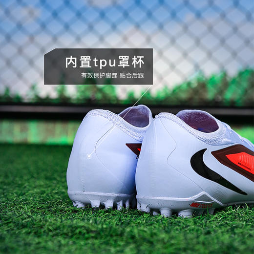 小李子NIKE耐克PHANTOM次高端TF碎钉训练足球鞋成人男HJ4123-400 商品图4