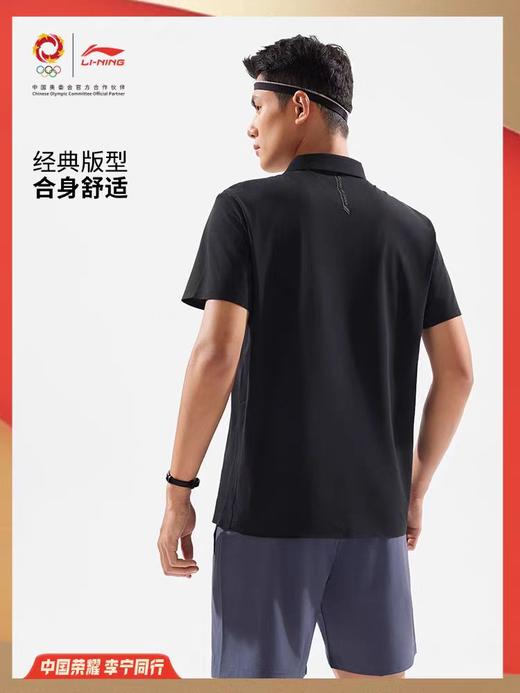 李宁荣耀系列男子短袖POLO衫APLV673 商品图4