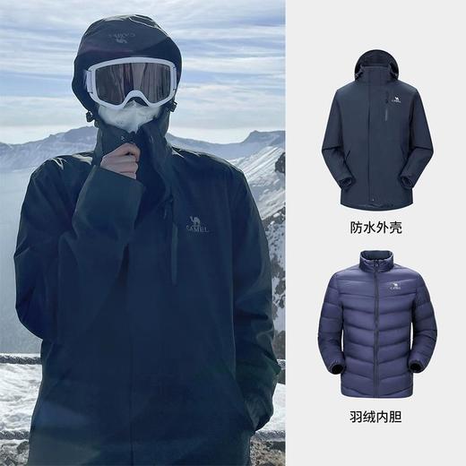 骆驼 男三合一冲锋衣 AD12263514A 商品图4