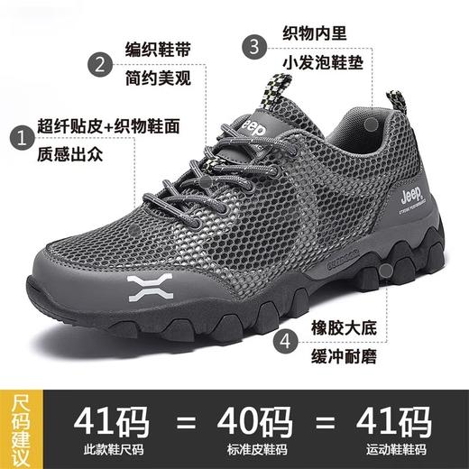 JEEP吉普 男越野跑鞋XX P211591705 商品图3