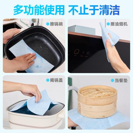 【小杨臻选】多功能吸水家用厨房洗碗抹布 商品图1