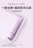 恋火植萃修颜隔离乳40g【宝库优选】 商品缩略图0