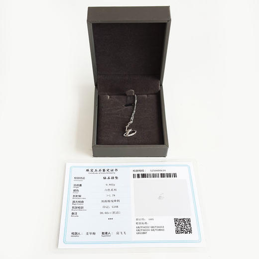 【天然正品】AU750白金时尚设计款钻石吊坠项链220625NJM17 现售价：1680（特价） 商品图1